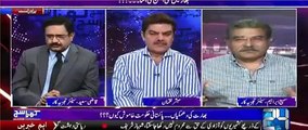 Marryam Nawaz Spending 35 Crores Public Money for her Social Media Team For Per Month - Mubasha Lucman