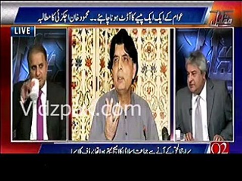 After Panama Leaks Bahama Leaks Amir Mateen Telling That This is Not an End This is Beginning