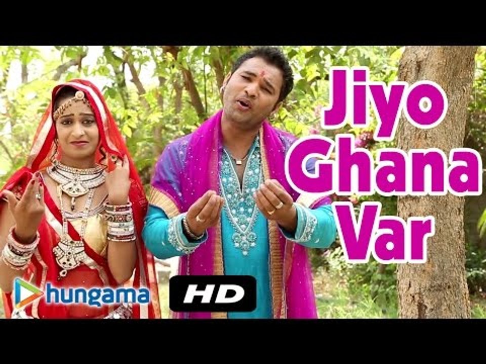Jiyo Ghana Var ★ Sundha Mata Bhajan ★ Latest Bhajan 2016 ★ Rajasthani