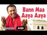 Bann Maa Aaya Aaya | Bann Mata Bhajan | Rajasthani Bhajan | Latest 2016