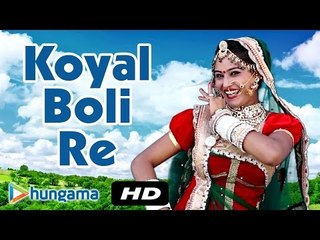 Koyal Boli Re Ashapura Re Dham | Rajasthani Dance Song | Full HD