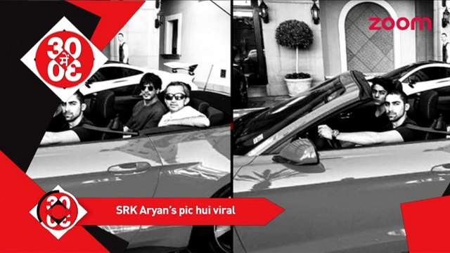 Shah Rukh Khan & Aryan's Picture Goes Viral, Poonam Pandey's Hot Bath Tub Photoshoot