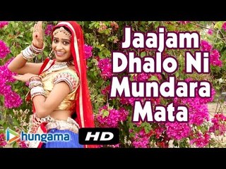Jaajam Dhalo Ni Mundara Mata | Latest Rajasthani Song 2016 | Mataji Ka Bhajan |