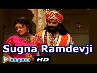 SUGNA RAMDEVJI | Full Story Of Sugna Ramdevji | Latest Marwadi Geet 2016