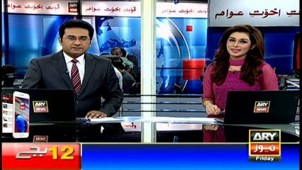 Headlines 1200 23rd September 2016