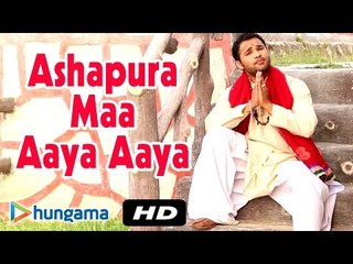 Ashapura Maa Aaya Aaya | Prem Ras Mehandi Lagi Maa Ashapura | Latest Song
