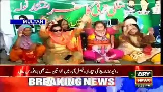 ARY News Headlines 22 September 2016, PTI Workers Force