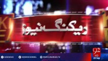 Man kills his pregnant wife - 92NewsHD