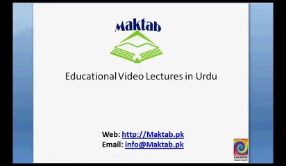 F.Sc Maths Book 2,Ch 1,Lex 2:Intro-2