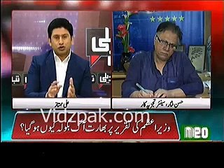 Ishaq Dar using Bahamas Leaks to save himself and his party hassan nisar bashes him for his dual standard between Bahama