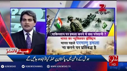 92 News Headlines 12:00 PM - 23-09-2016 - 92NewsHD