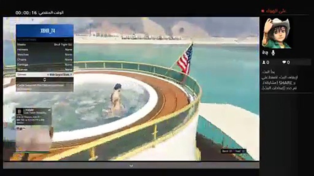 بث PS4  XBHR_74 (5)