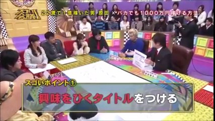 バカでも1000万稼げる方法とは？