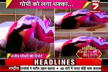 Saath Nibhana Saathiya IBn 7 Bhabhi Tera Devar Dewanna 23rd September 2016
