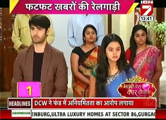 Swaragini IBn 7 Bhabhi Tera Devar Dewanna 23rd September 2016