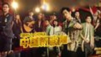 中国新歌声 第10期 20160916