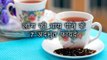 [Hindi] Amazing Benefits of clove tea । लौंग की चाय पीने के 7 अद्भुत फायदे