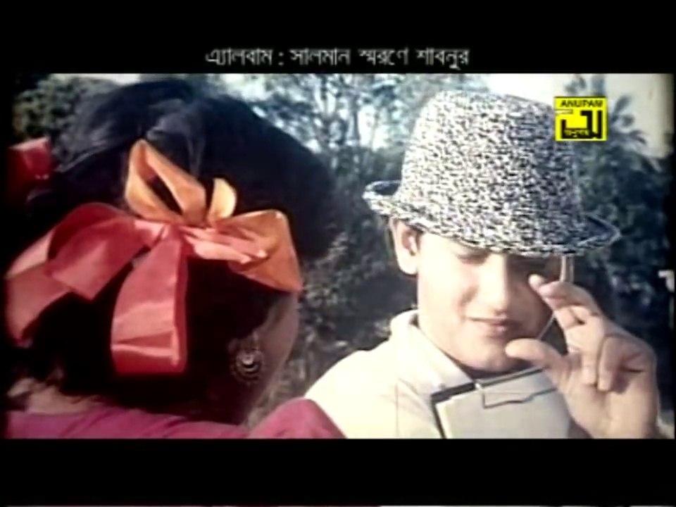 তুমি মোর জীবনের ভাবনা _ আনন্দ অশ্রু _ শাবনূর ও সালমান শাহ্‌