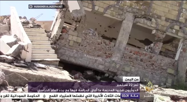 اليمن اليوم - البنك المركزي اليمني يباشر عمله من عدن بعد نقله من صنعاء