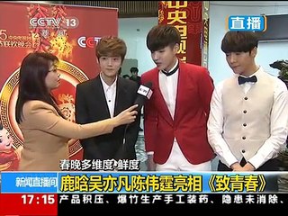 luhan