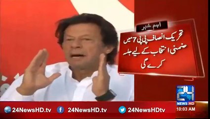 Imran Khan will address workers at Taxila