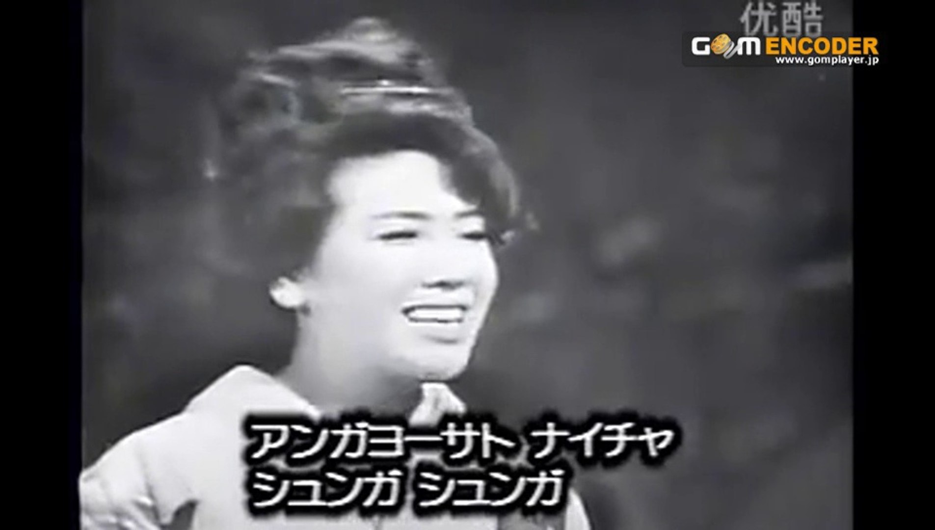 永良部百合の花 朝丘雪路 動画 Dailymotion