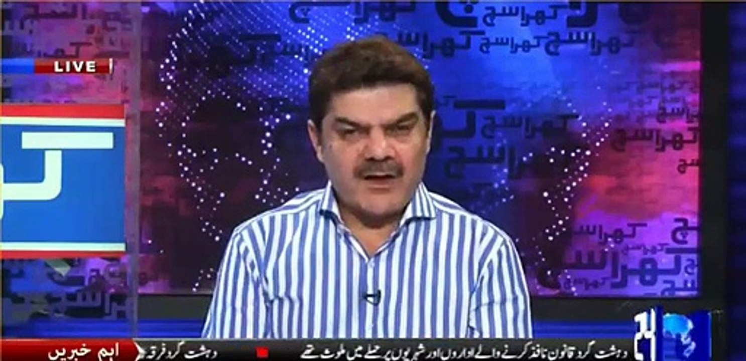 Don't know why pmln supporter dancing on Nawaz Sharifs speech in UN -  Sami Ibrahim