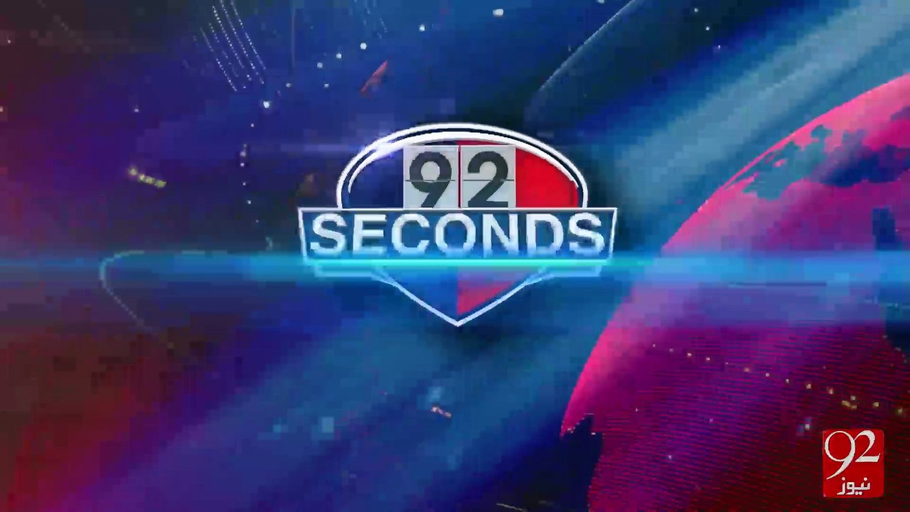 92 Seconds - 23-09-2016 - 92NewsHD
