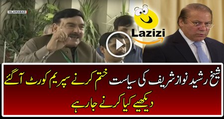 Sheikh Rasheed is Ready to Crush Nawaz Sharif