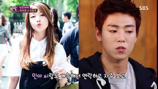 Iu và lee hyun woo lên tiếng việc hẹn hò