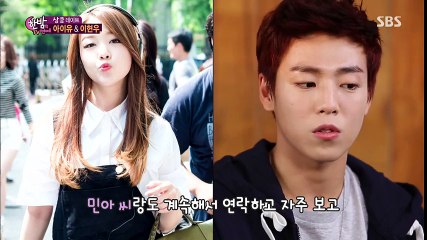 Iu và lee hyun woo lên tiếng việc hẹn hò