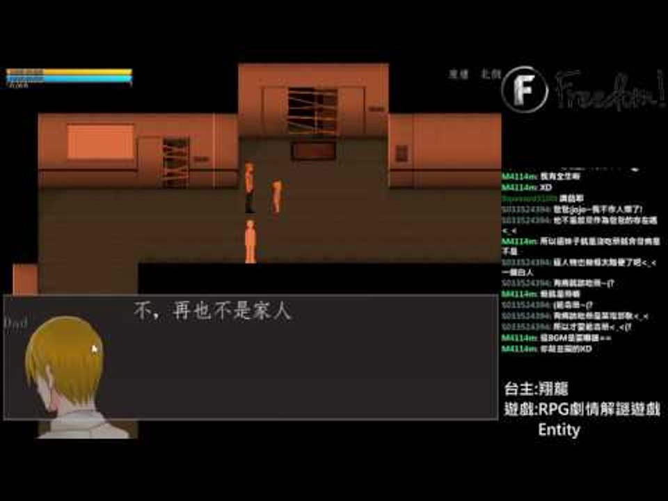 爸爸的秘密▏RPG恐怖探索遊戲 Entity #05