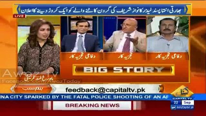 Talal Chaudhry Jese Log To Ranjeet Singh Ki Kabina Main Bhi Shamil Hojaenge - Tariq Pirzada