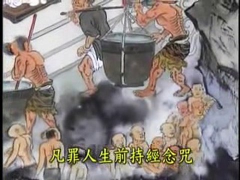 NHỬNG KẺ TRÌ KINH NIỆM CHÚ NHƯNG TẠO NHIỀU NGHIỆP ÁC BẤT THIỆN ,