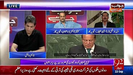 Nawaz Sharif is only accountable to America Dr Danish