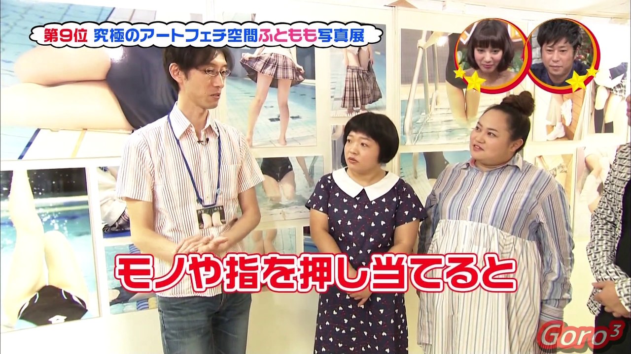 大さんド乱キング