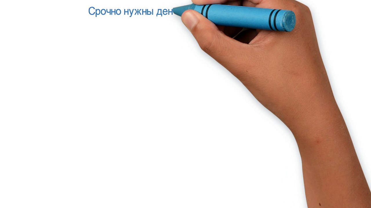 Ломбард авто