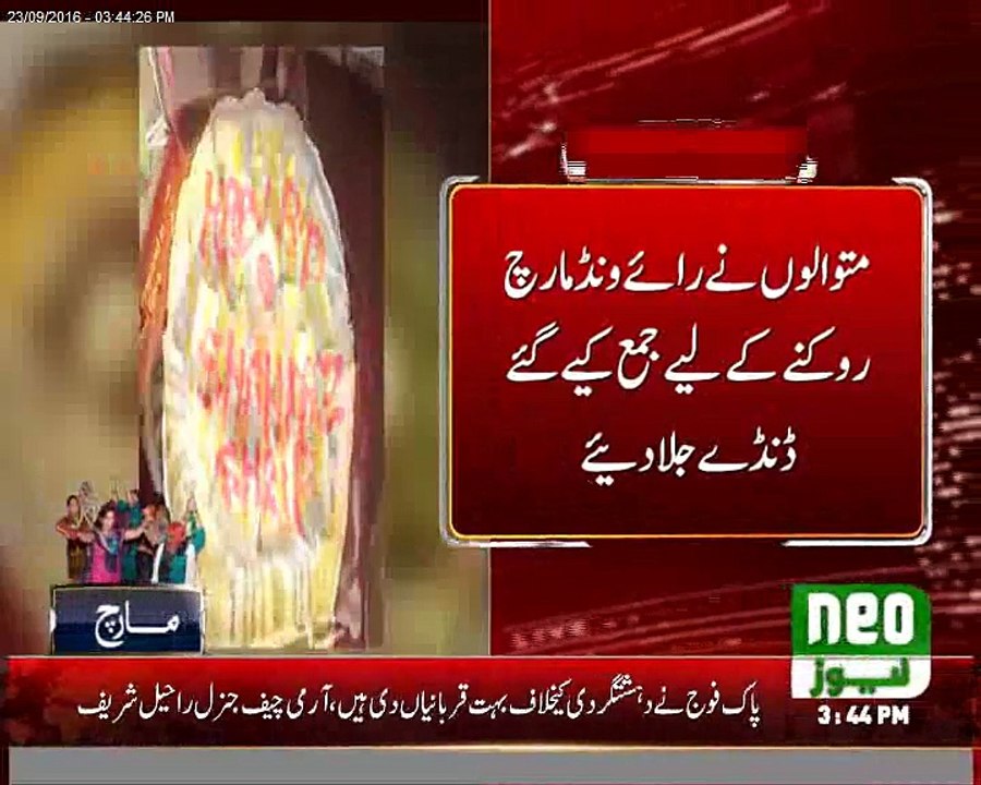 Leagueon Ny Dandy Jala diye.. Pur aman rehny ka azam kiya ..!!