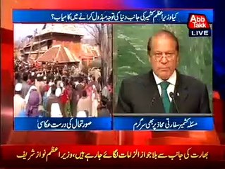 PM Nawaz Sharif's Speech at UNO on Kashmir: Be Naqaab 22/09/16