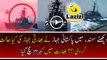 India Navy Run Away When See Pakistan Navy Behind them