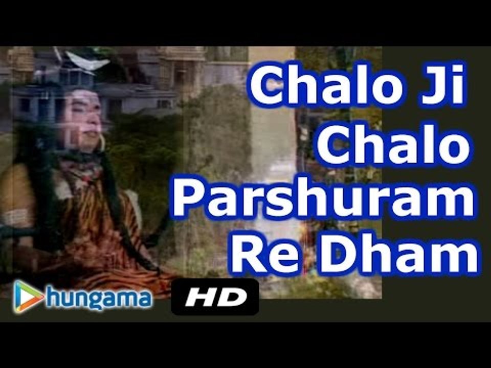 Rajasthani Devotional Song | Chalo Ji Chalo Parshuram Re Dham | Rajasthani Video Song