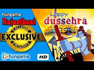 2015 Dussehra Special | Shree Ram & Rawav Yudh Story | Hungam Rajasthani Exclusive