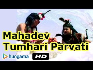 Rajastahni Devotional Song 2015 | MAHADEV TUMHARI PARVATI | Rajasthani HD Video Song