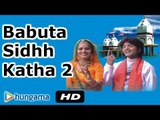 Babuta Sidhh Katha 2 | Rajasthani Devotional Song | Rajasthani Hit HD Video