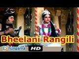 Rajasthani Bheelani Rangili Devotional Song | New Rajasthani Song 2015 | Full HD Video