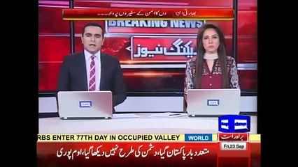 -پاکستان کے بلوچ رہنما نے مودی کے سر کی قیمت کروڑوں میں لگا دی