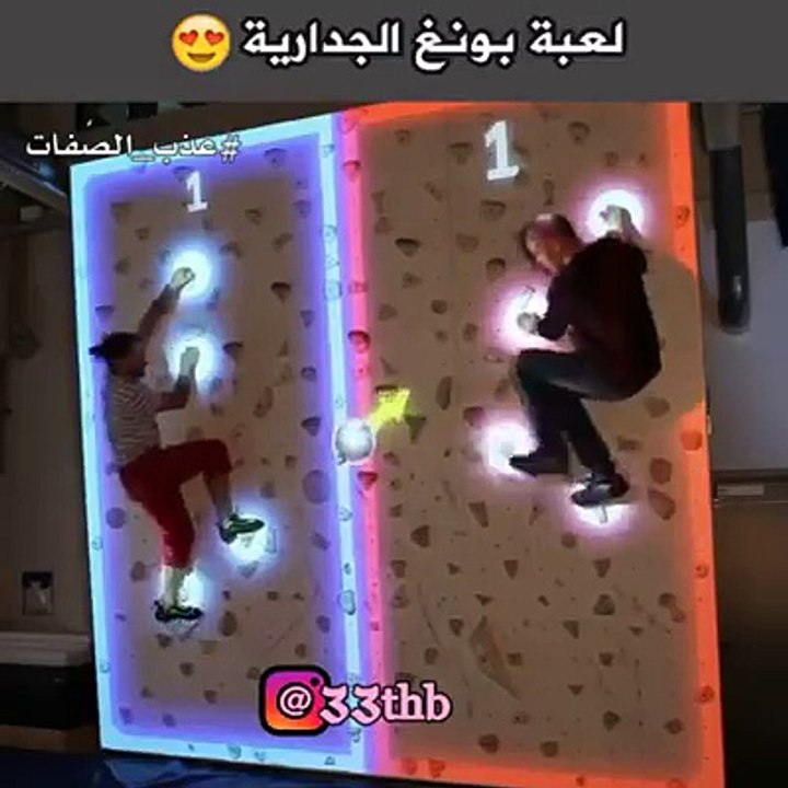 کون کون یہ گیم کھیلنا چاہے گا۔۔؟