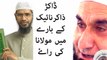 Dr. Zakir Naik kaisey hain_ New Bayan _ Maulana Tariq Jameel 2016