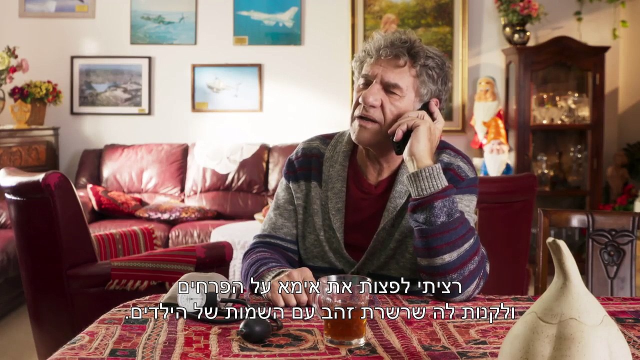 Tzomet Miller S1E12