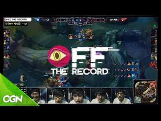 OFF THE RECORD MINI - CJ 3억제기 역전편 [롤 오프더레코드 미니] - CJ 3억제기 역전편